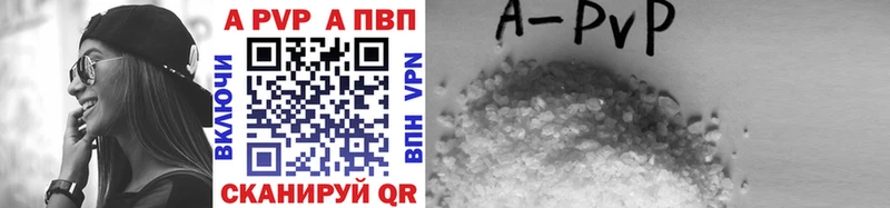 APVP СК КРИС  Монино 