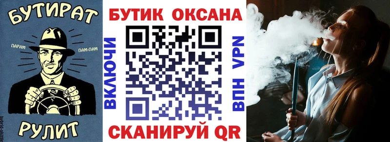 БУТИРАТ BDO 33%  Монино 