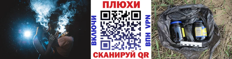 ГАШИШ хэш  Монино 