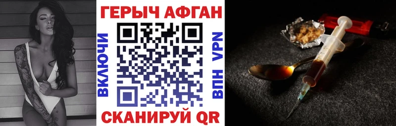 mega как войти  Монино  ГЕРОИН VHQ  купить наркотик 