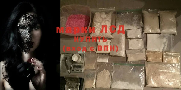 2c-b Михайлов