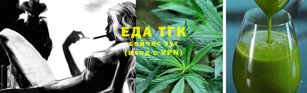 гашиш Абинск