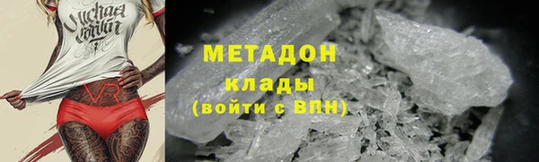 PSILOCYBIN Абаза