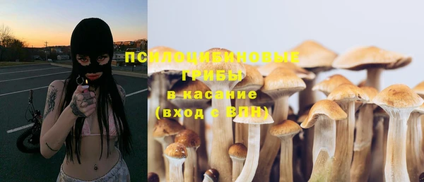 гашиш Абинск