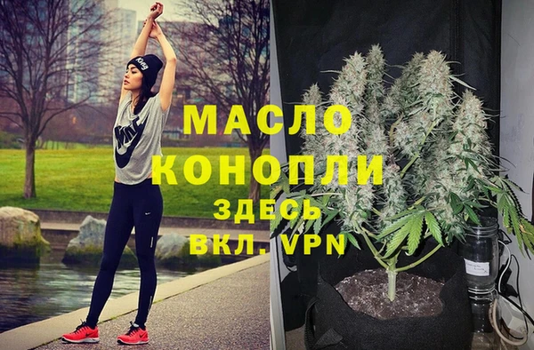 амфетамин Михайловск
