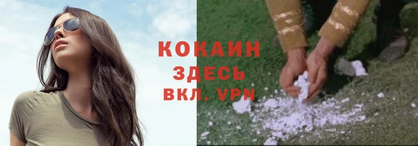 гашиш Абинск