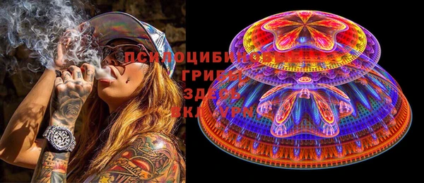 гашиш Абинск