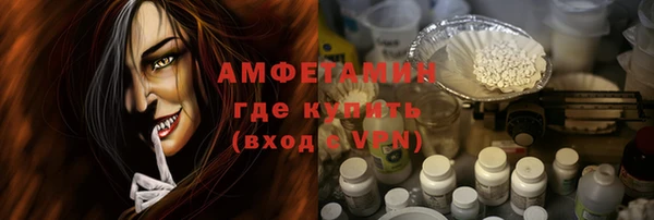 гидра Абдулино
