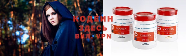 амфетамин Михайловск