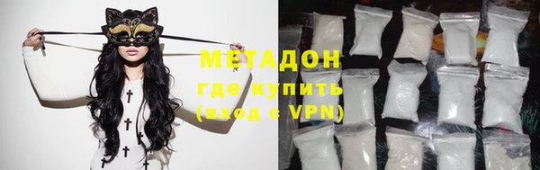 PSILOCYBIN Абаза