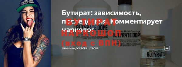 гидра Абдулино