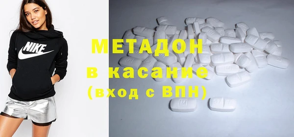 гидра Абдулино