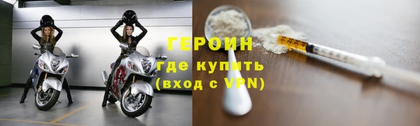 гидра Абдулино