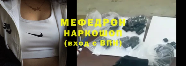 PSILOCYBIN Абаза