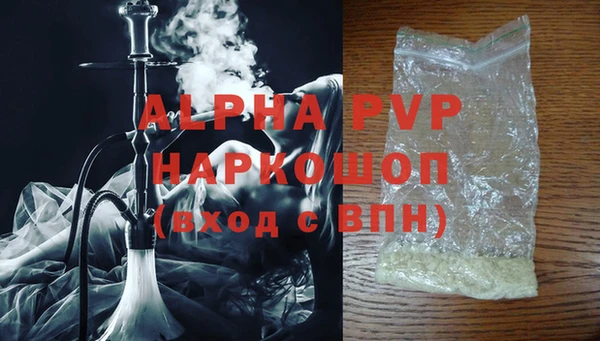 PSILOCYBIN Абаза