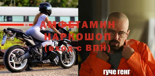 гидра Абдулино