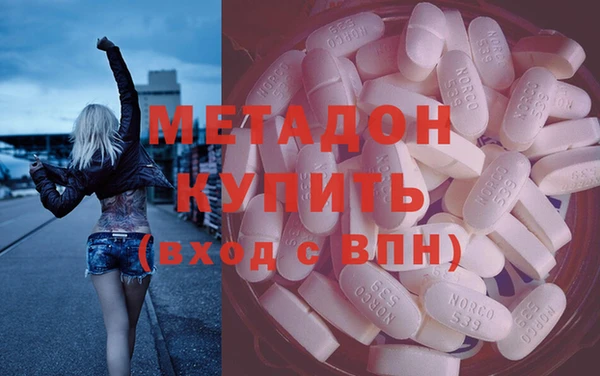амфетамин Михайловск