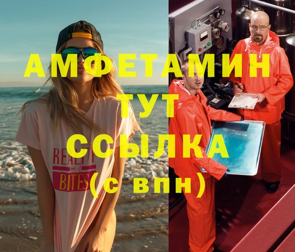 2c-b Михайлов