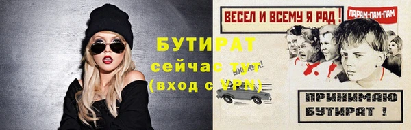 гидра Абдулино