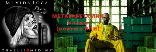гидра Абдулино