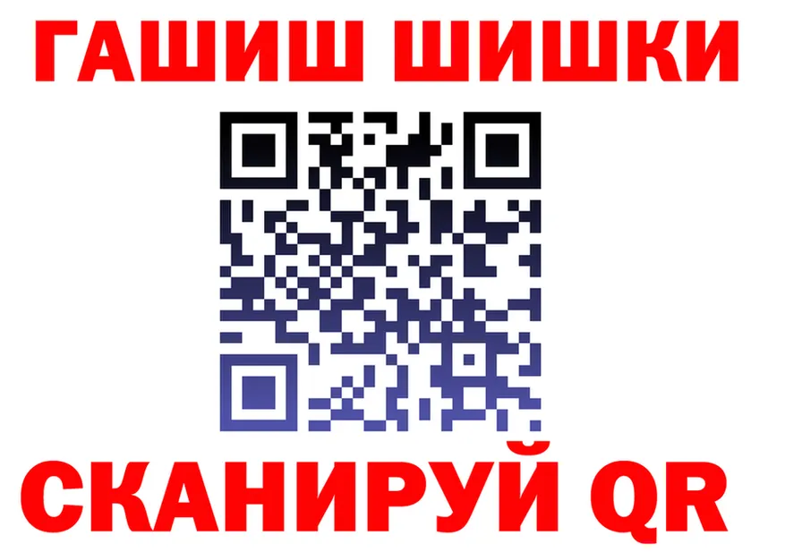 Марки N-bome 1,8мг ТОР это гидра Монино