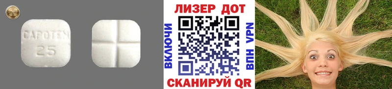LSD-25 экстази кислота  Монино 
