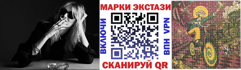 Марки NBOMe 1500мкг  даркнет сайт  Монино 